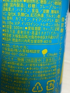 大塚食品 マッチ ペット 500ml