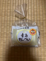 日進堂 青島せんべい 8枚