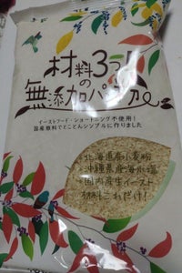 クインズシェフ 材料3つの無添加パン粉 180g