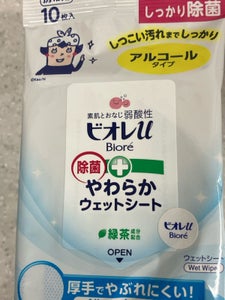 ビオレu除菌やわらかウェットシート アルコール