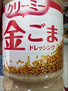 ケンコーマヨネーズクリーミー金ごまドレッシング1L