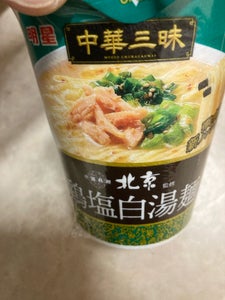 中華三昧 中國料理北京 鶏塩白湯麺 タテ型 62g