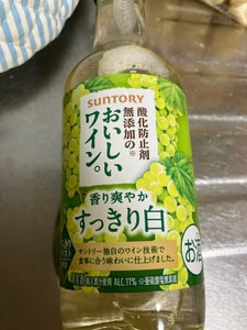 サントリー 無添加のおいしいワイン。白 250ml