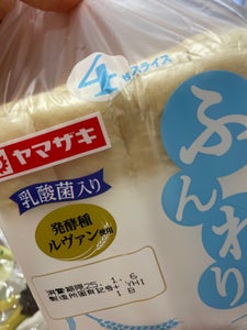 ヤマザキ ふんわり食パン 4枚