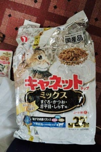 キャネットチップ ミックス 2.7kg