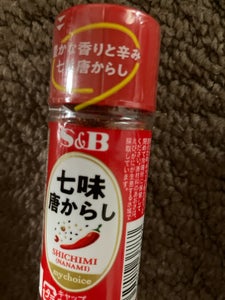 S&B マイチョイス 七味唐からし 11g