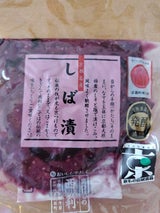 西利 しば漬 100g