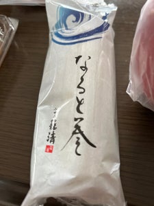 籠清 なると巻(姫) 180g