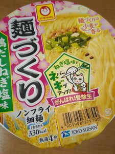 マルちゃんがんばれ受験生麺づくり鶏だしねぎ塩86g