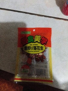 稲葉ピーナツ 個食美学 素煎り落花生 60g
