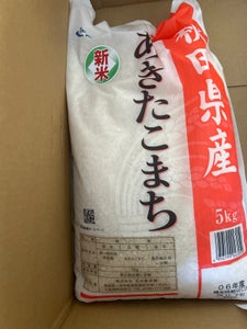 名古屋食糧 秋田あきたこまち 袋 5kg