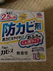 アース製薬 らくハピ お風呂カビーヌ 無香性 1箱