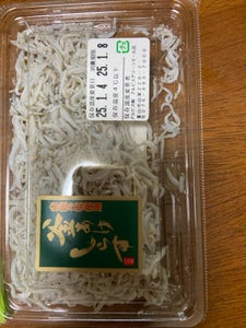 一水産 釜揚げしらす 40g