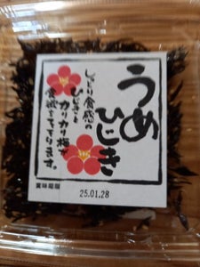 福利物産 うめひじき 90g