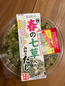 マルハチ 春の七草入り山形のだし 120g