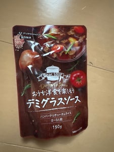 アリアケ DS2 デミグラスソース 150g