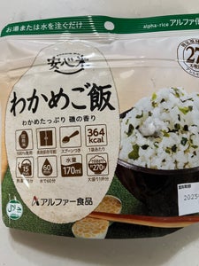 アルファー 安心米 わかめご飯 100g