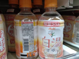 アサヒ おいしい水 白湯 PET 340ml