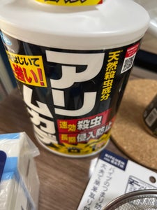 フマキラー アリムカデ粉剤 1kg