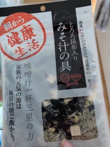 日高食品工業 とろろ昆布入りみそ汁の具 35g