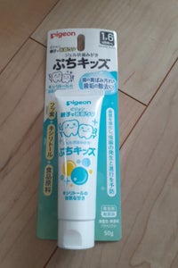 ジェル状歯みがき ぷちキッズ キシリトール 50g