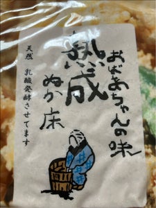 樽の味 熟成ぬか床 スタンドパック 1kg