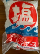 青い海 沖縄の塩 シママース 1kg