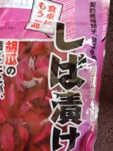 みさき しば漬 180g