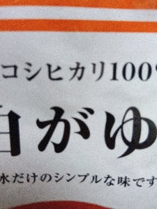 丸善 スターセレクト 白がゆ 250g