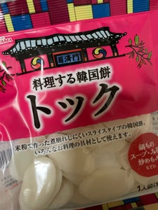 徳山物産 料理する韓国餅トック 100g