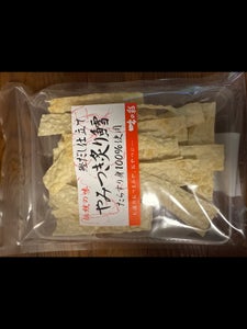 スグル食品 やみつき炙り鱈 80g