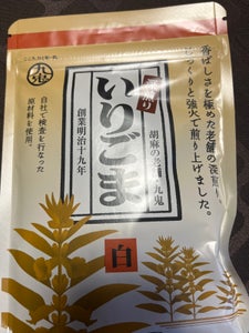 九鬼 深煎りいりごま白 65g