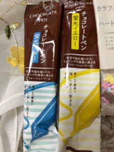 ブルーオーシャン チョコレートペン蛍光ブルー