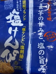 南国製菓 塩けんぴ 150g