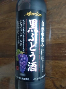 メルシャン 自然の恵み 黒ぶどう酒 600ml