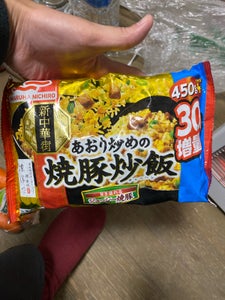 マルハニチロ あおり炒めの焼豚炒飯 450g