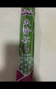 JA大分 にら 100g