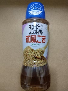 ノンオイル和風ごま 380ml