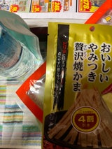 ケイ・エス 贅沢焼かま ピリ辛味 25g