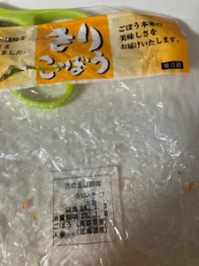 松久 食物繊維たっぷり きりごぼう 150g