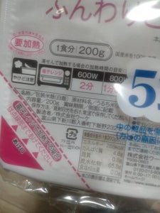 ウーケ ふんわりごはん 国内産 200g×5