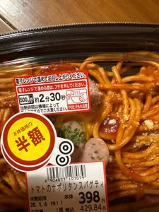 デリア食品 トマトのナポリタンスパゲティ