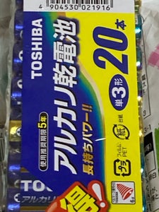 TOSHIBA アルカリ乾電池 LR6L 20MP