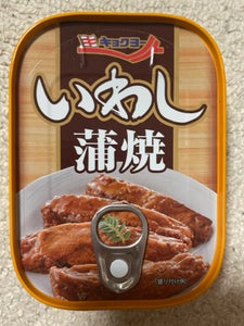 極洋 シーマルシェ いわし蒲焼タイ産 90g