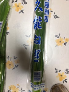 静岡 葉葱 (清水)100g