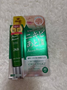 アンチシグナル アクネアットケア 20g