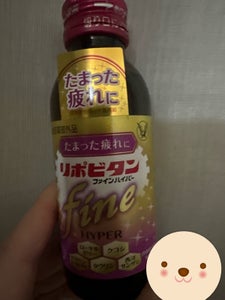 リポビタンファインハイパー 100ml