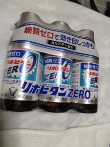 リポビタンZERO 100ml×3本