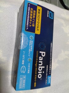 Panbio COVID-19 Antige 1組