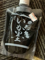 丸昇 イカ墨ボトル 150g